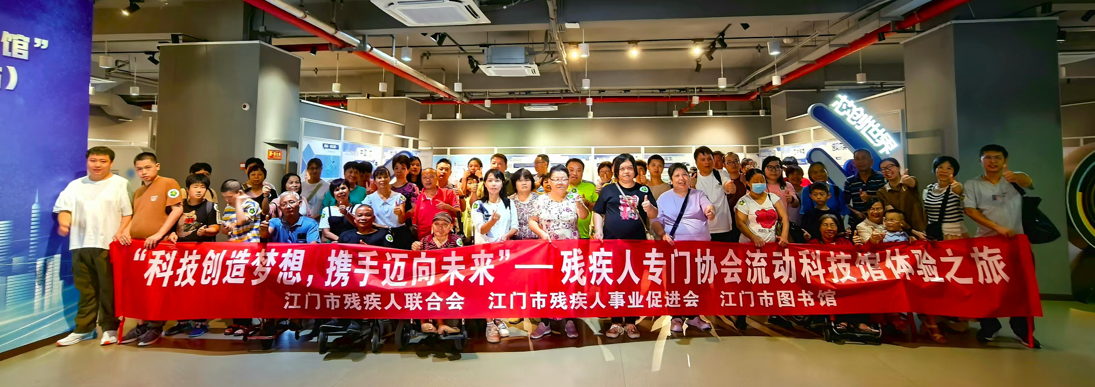 
                                                “法护自强，共筑权益保障网”|江门...