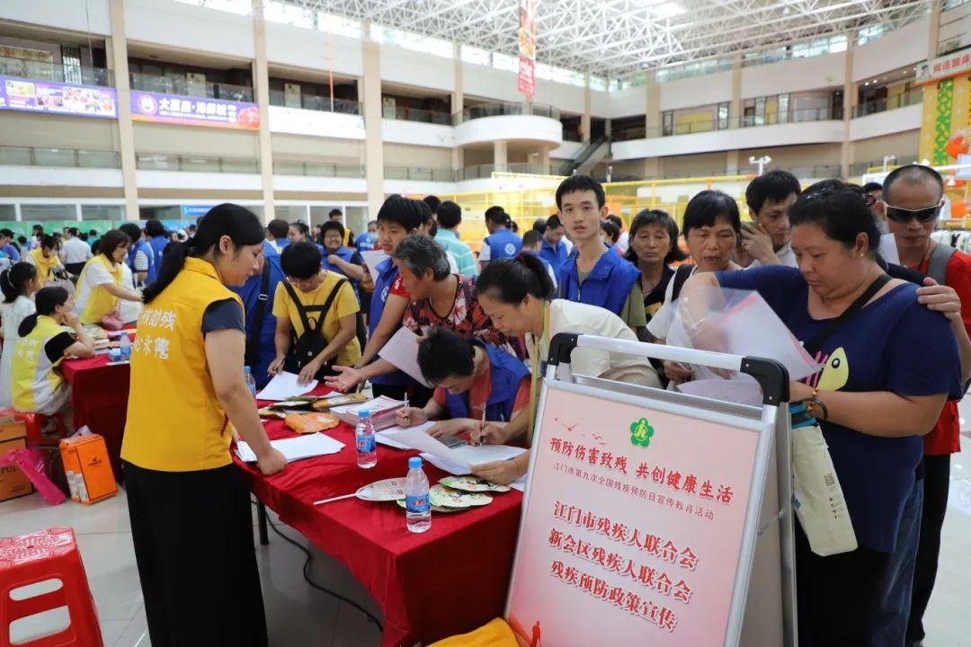 
                                                “预防伤害致残，共创健康生活”—...